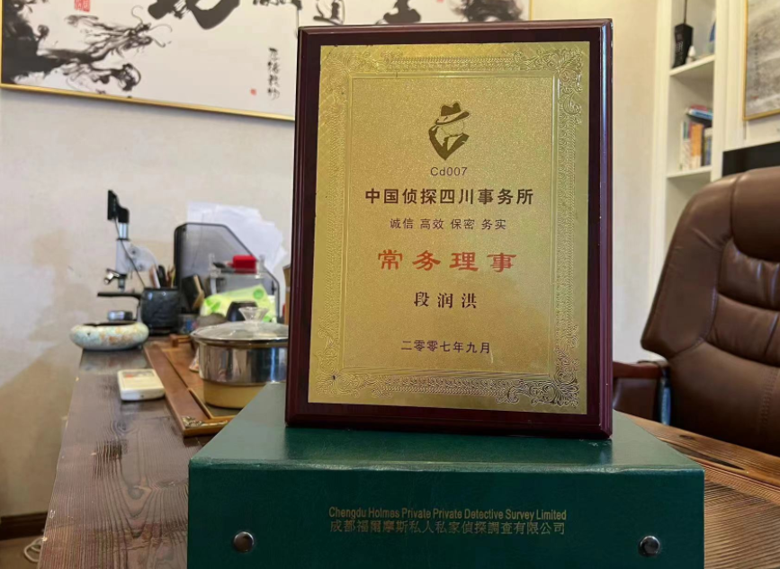 鄂尔多斯市私家调查公司是否靠谱怎么判断？