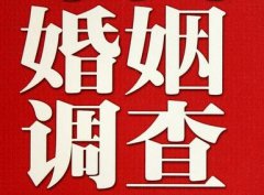 「鄂尔多斯市私家调查」给婚姻中的男人忠告